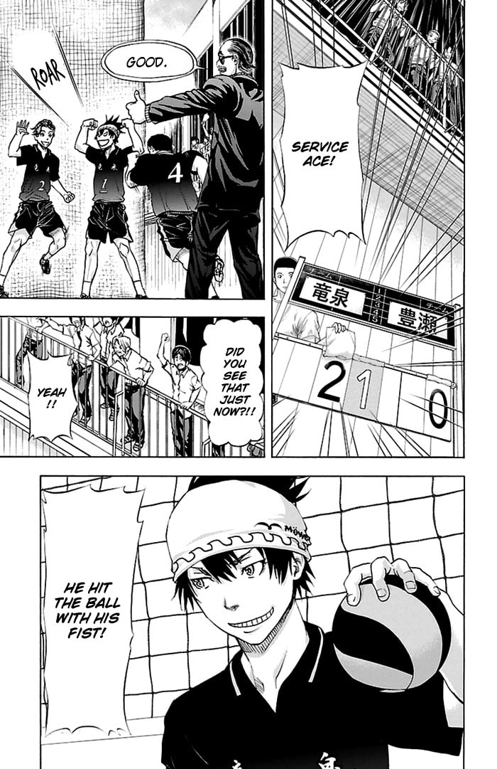 Read Harigane Service chapter 47 image 17 on Lezhin