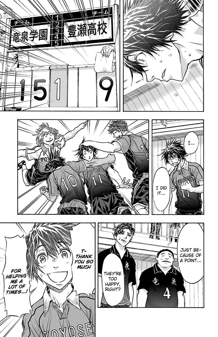Read Harigane Service chapter 48 image 23 on Lezhin
