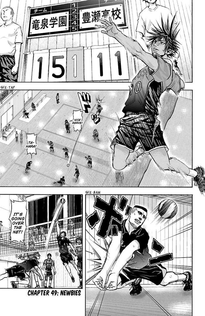 Read Harigane Service chapter 49 image 1 on Lezhin