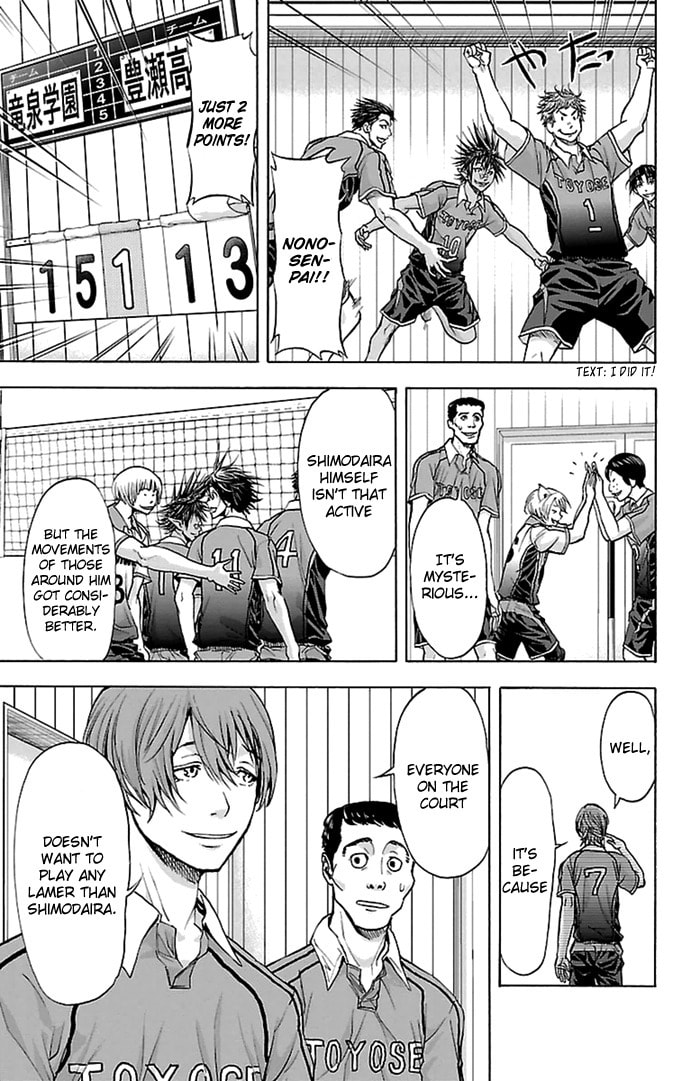 Read Harigane Service chapter 49 image 11 on Lezhin
