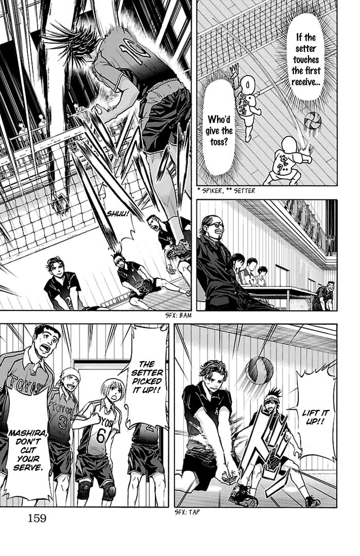 Read Harigane Service chapter 49 image 15 on Lezhin