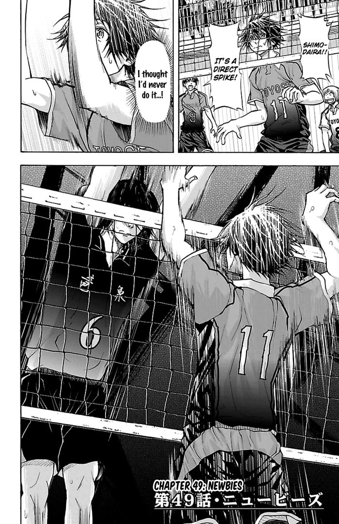 Read Harigane Service chapter 49 image 2 on Lezhin