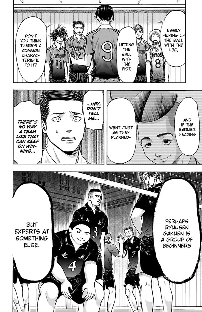 Read Harigane Service chapter 49 image 20 on Lezhin