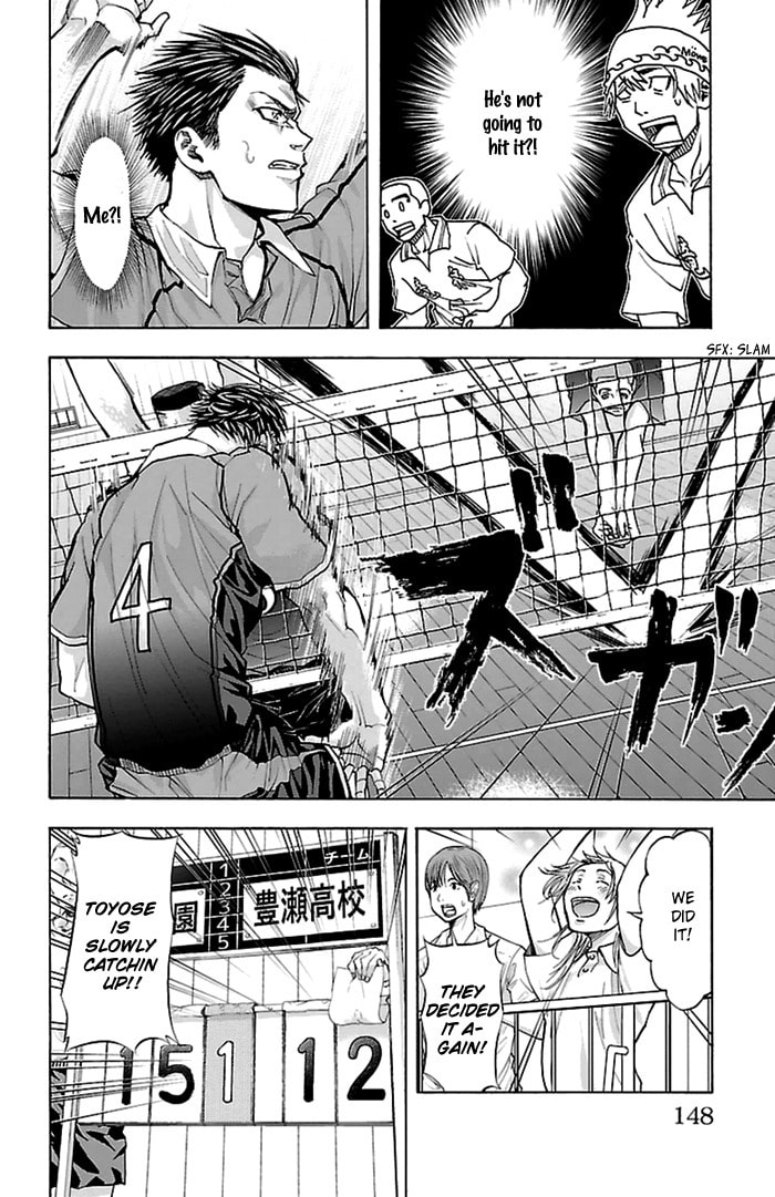 Read Harigane Service chapter 49 image 4 on Lezhin