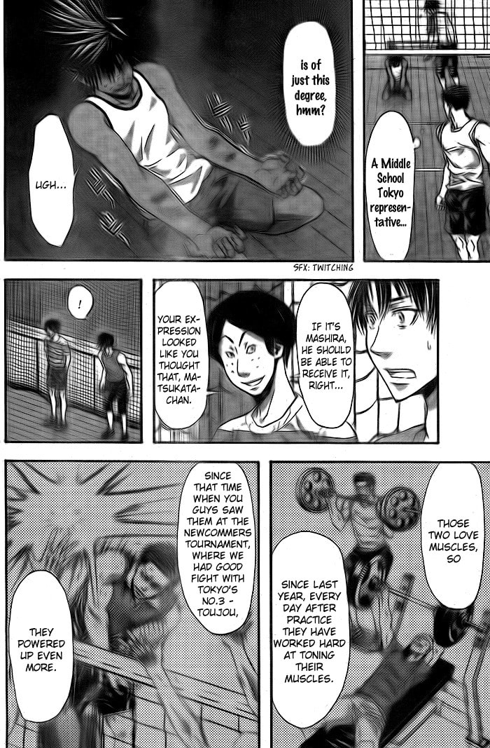 Read Harigane Service chapter 5 image 14 on Lezhin