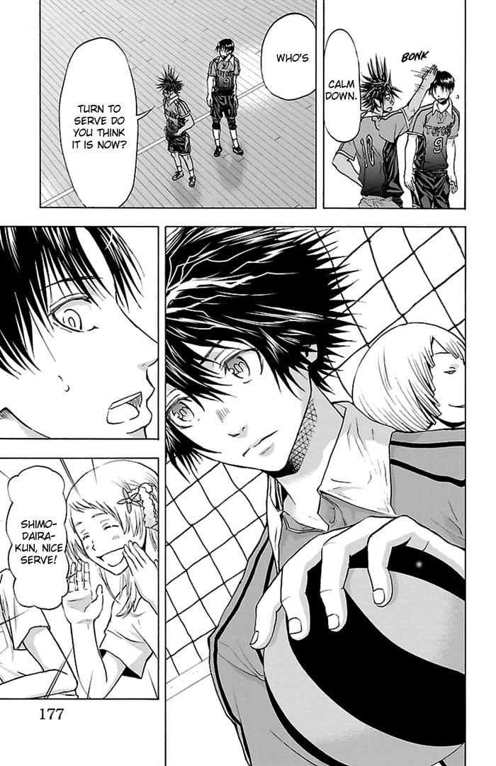 Read Harigane Service chapter 50 image 12 on Lezhin