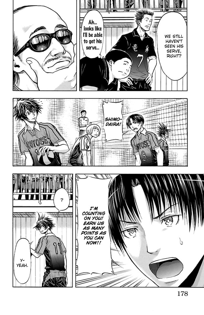 Read Harigane Service chapter 50 image 13 on Lezhin