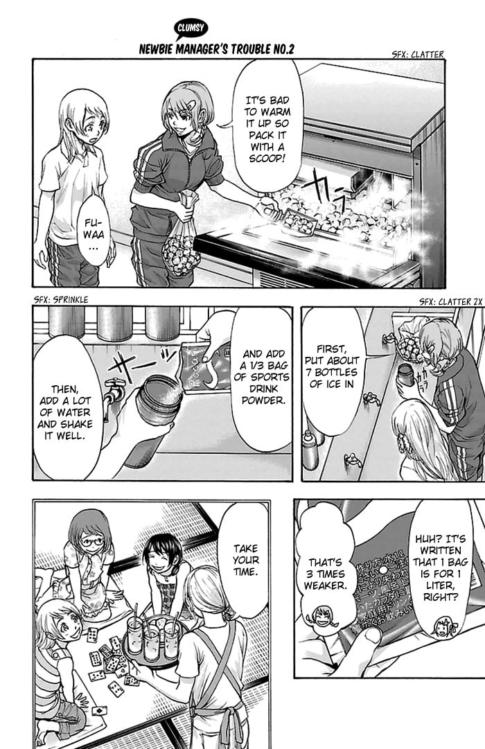 Read Harigane Service chapter 50 image 21 on Lezhin