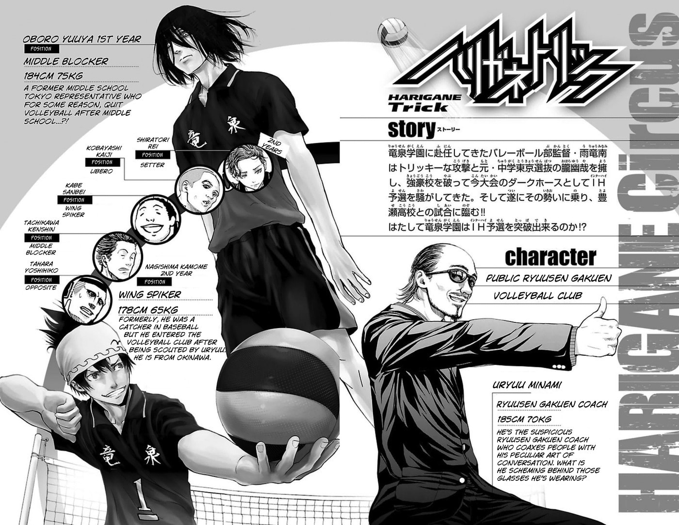 Read Harigane Service chapter 50 image 23 on Lezhin