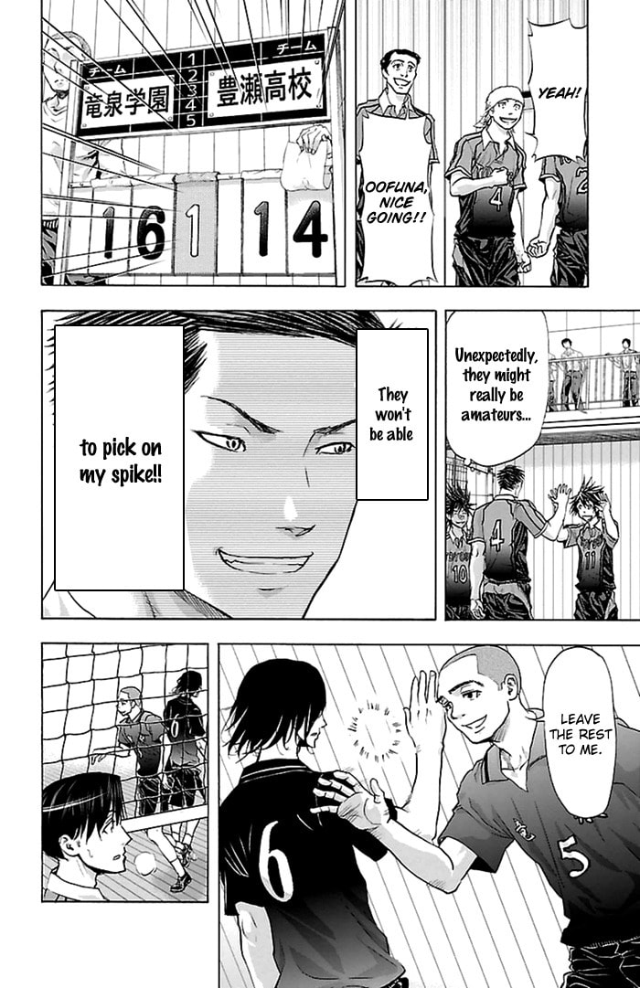 Read Harigane Service chapter 50 image 9 on Lezhin