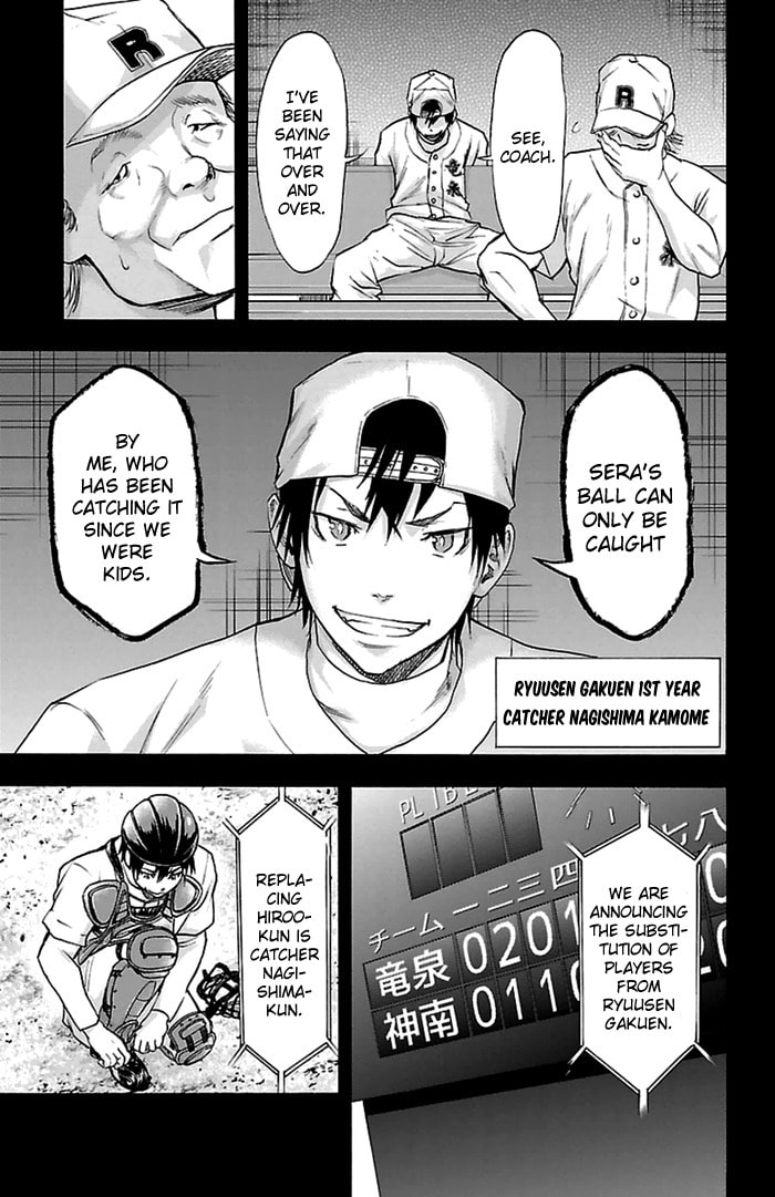 Read Harigane Service chapter 51 image 11 on Lezhin