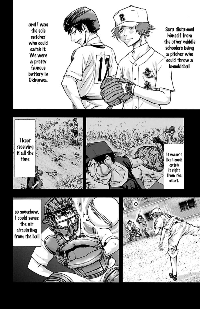 Read Harigane Service chapter 51 image 12 on Lezhin