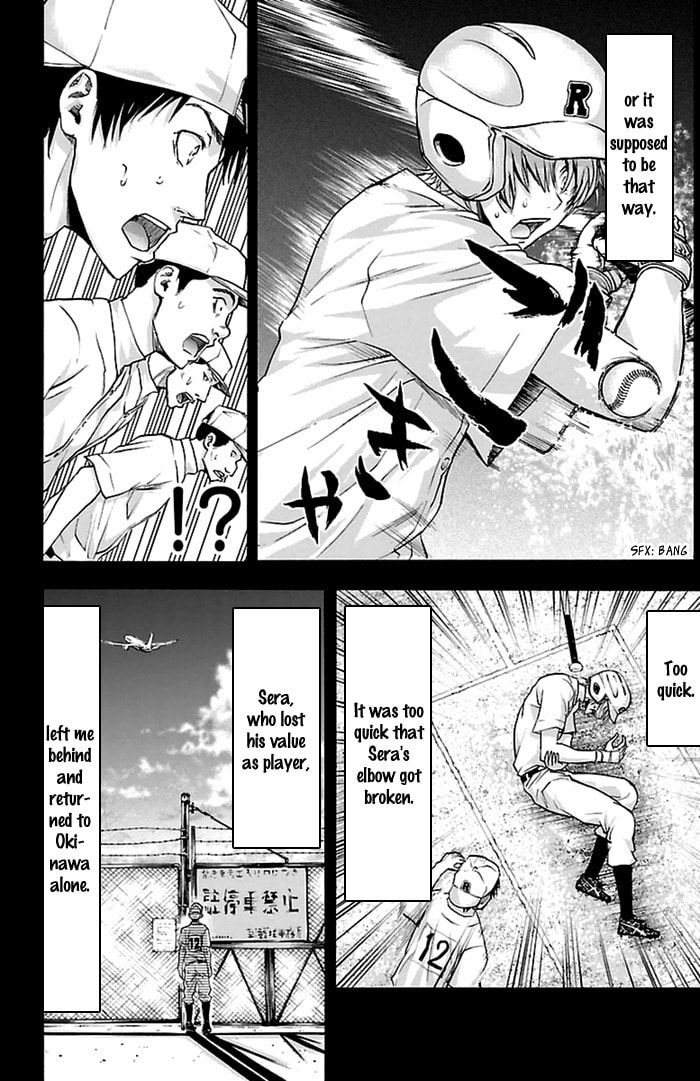 Read Harigane Service chapter 51 image 14 on Lezhin