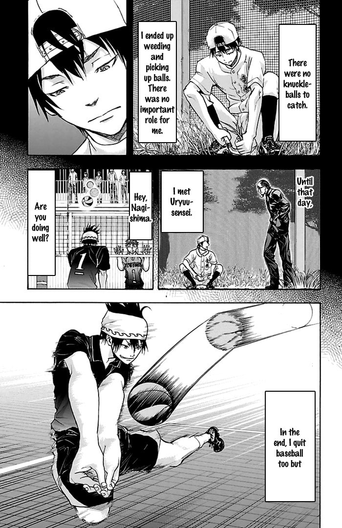 Read Harigane Service chapter 51 image 15 on Lezhin