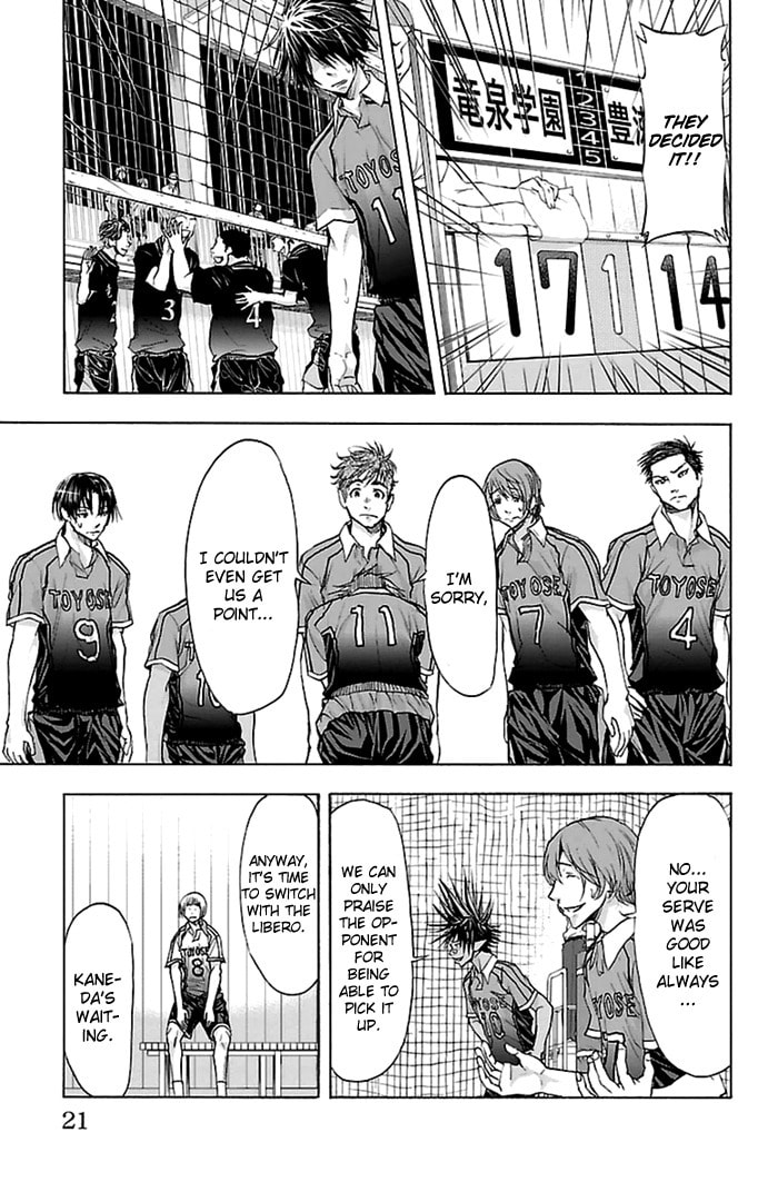 Read Harigane Service chapter 51 image 21 on Lezhin