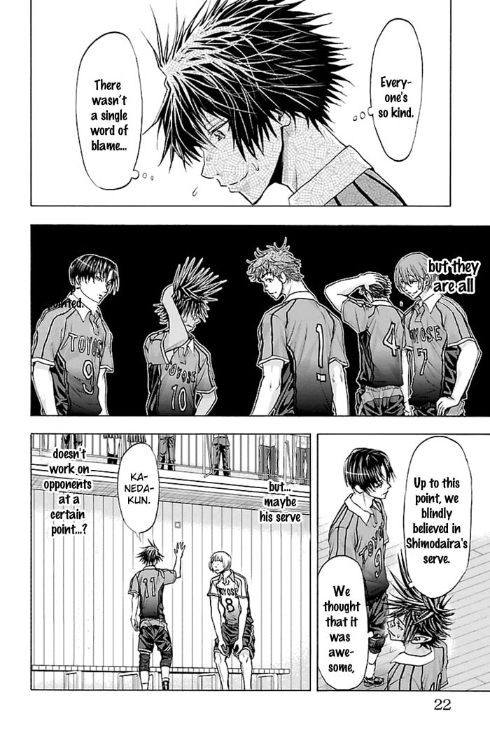 Read Harigane Service chapter 51 image 22 on Lezhin