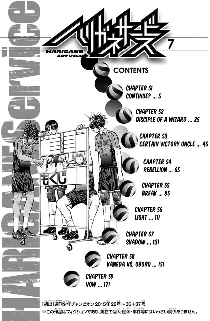 Read Harigane Service chapter 51 image 4 on Lezhin