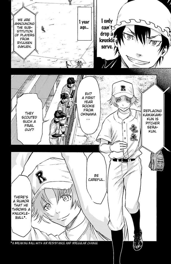 Read Harigane Service chapter 51 image 8 on Lezhin