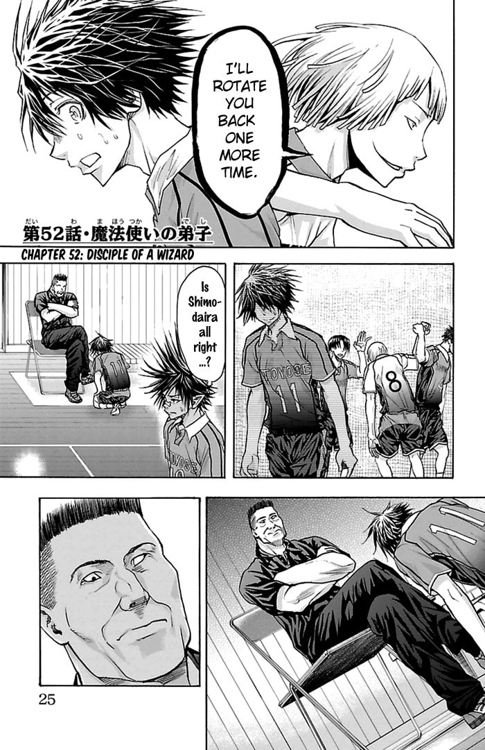 Read Harigane Service chapter 52 image 1 on Lezhin