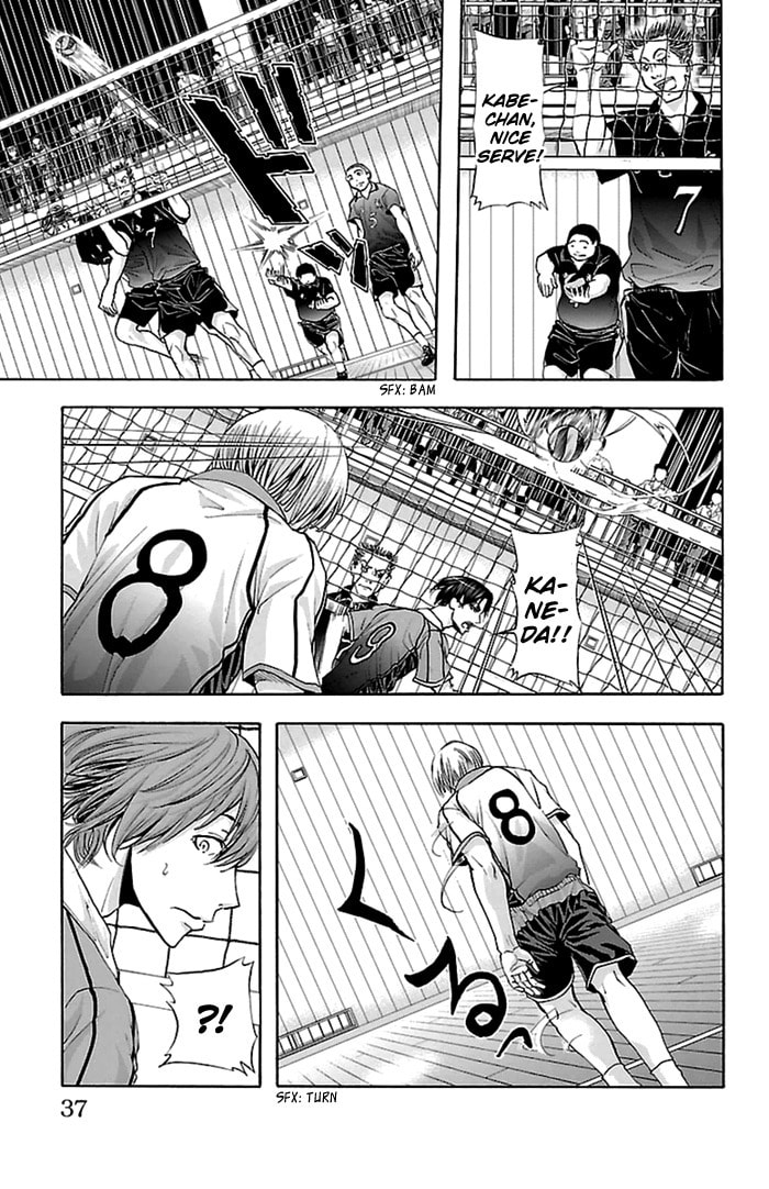 Read Harigane Service chapter 52 image 13 on Lezhin