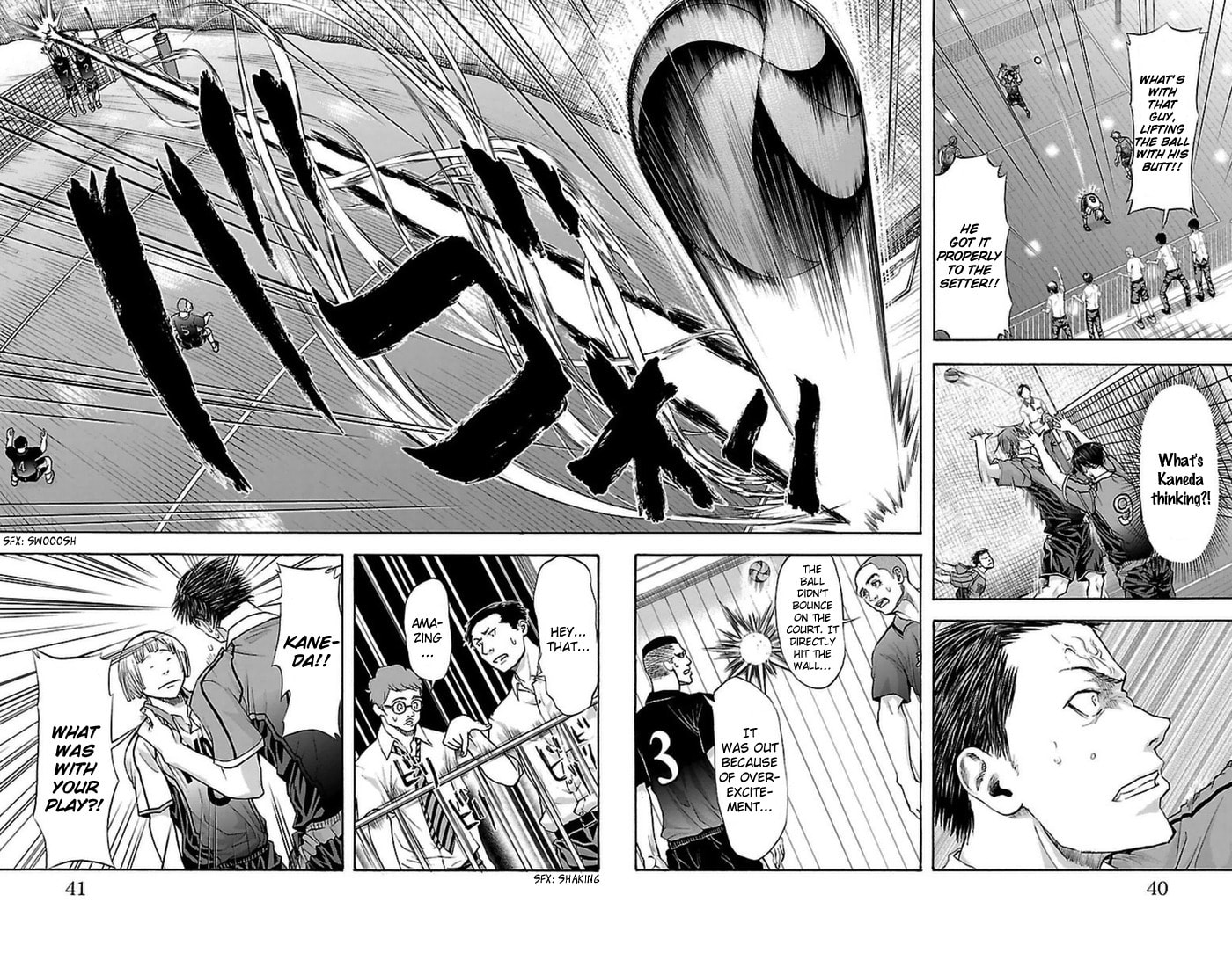Read Harigane Service chapter 52 image 15 on Lezhin