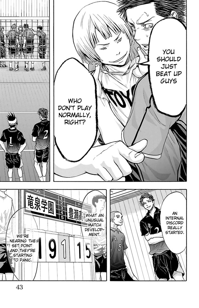 Read Harigane Service chapter 52 image 17 on Lezhin
