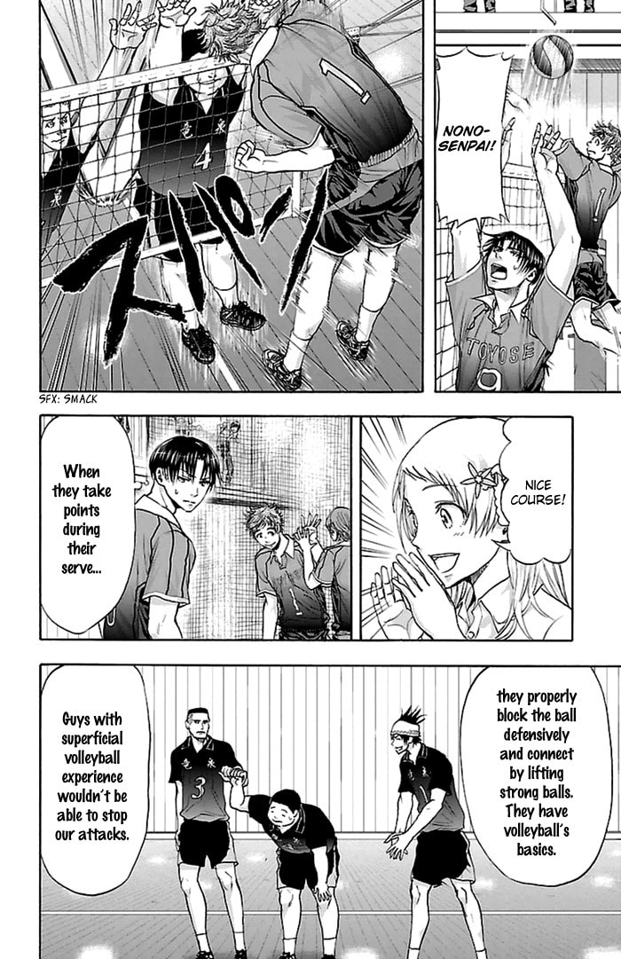 Read Harigane Service chapter 52 image 4 on Lezhin