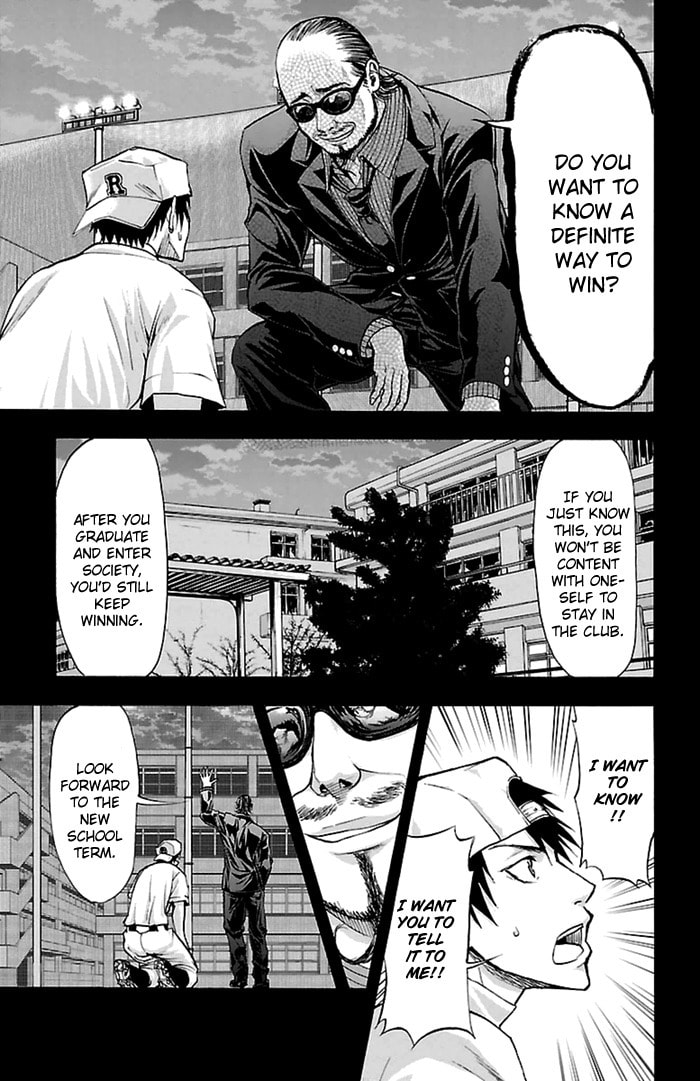 Read Harigane Service chapter 53 image 10 on Lezhin