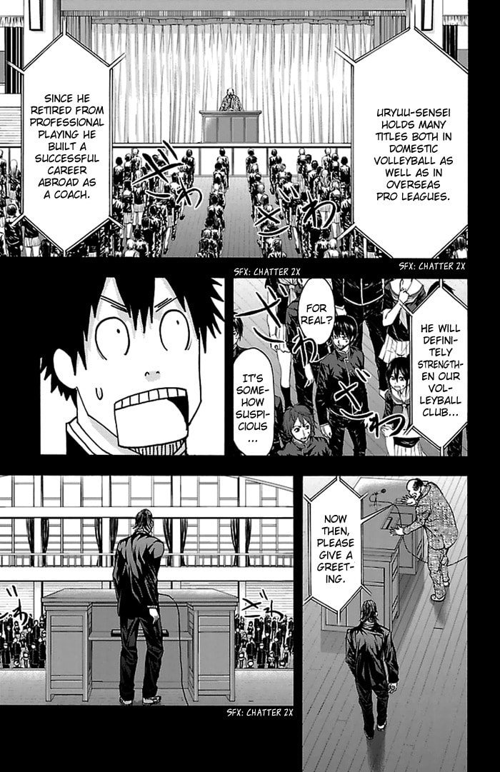 Read Harigane Service chapter 53 image 12 on Lezhin