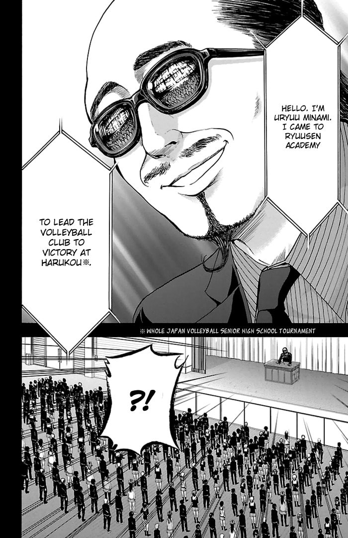 Read Harigane Service chapter 53 image 13 on Lezhin