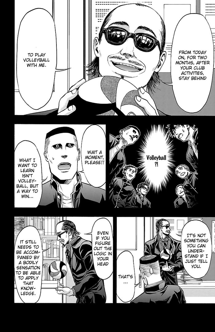 Read Harigane Service chapter 53 image 17 on Lezhin