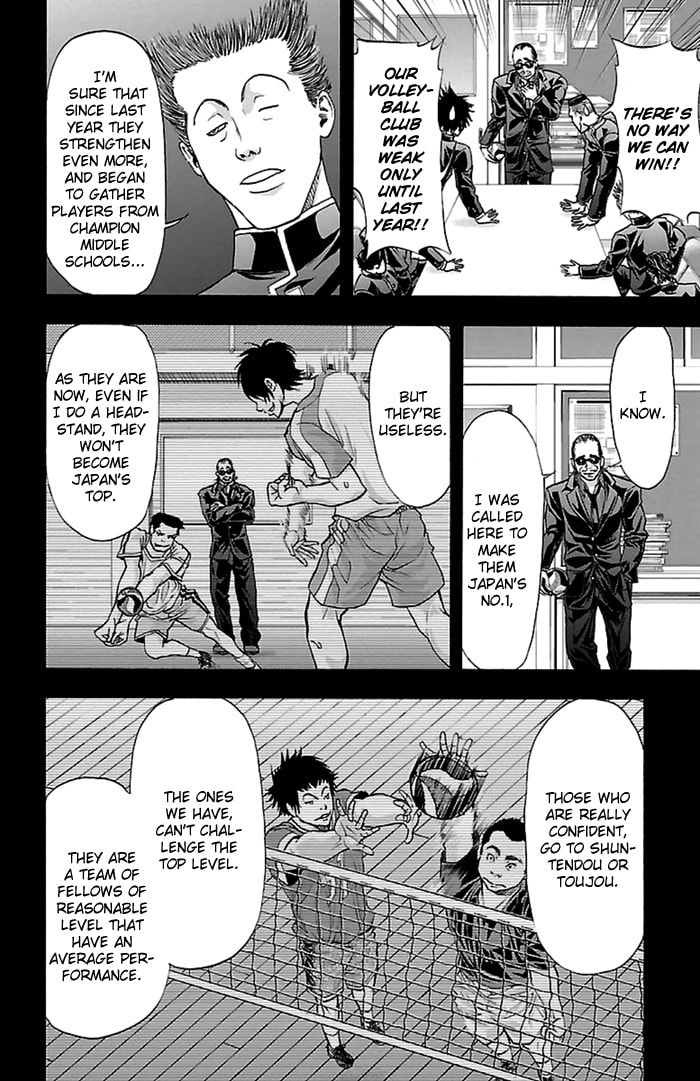 Read Harigane Service chapter 53 image 19 on Lezhin