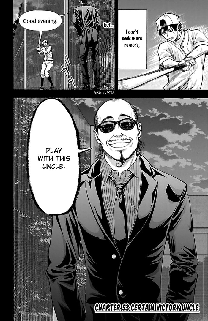 Read Harigane Service chapter 53 image 3 on Lezhin