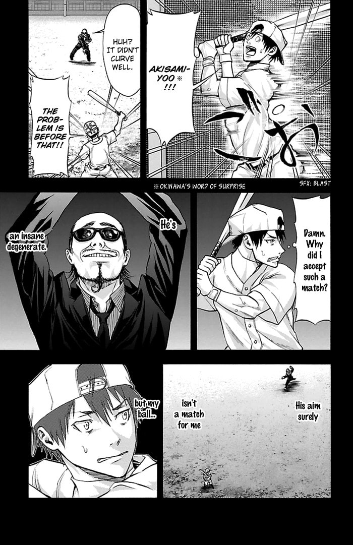Read Harigane Service chapter 53 image 6 on Lezhin