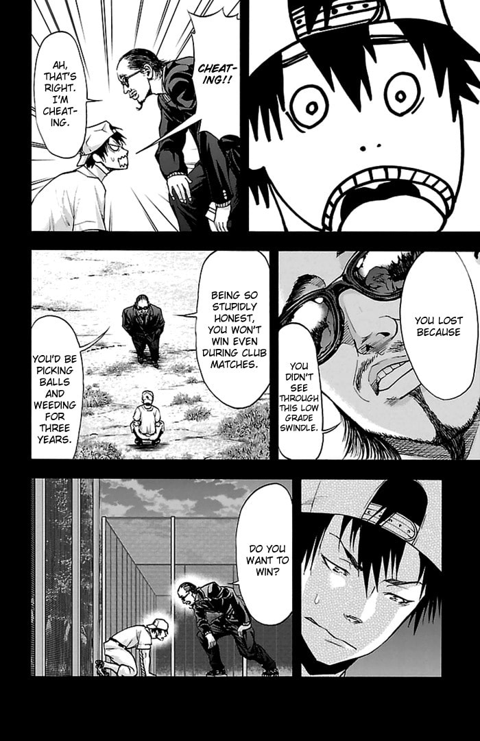 Read Harigane Service chapter 53 image 9 on Lezhin