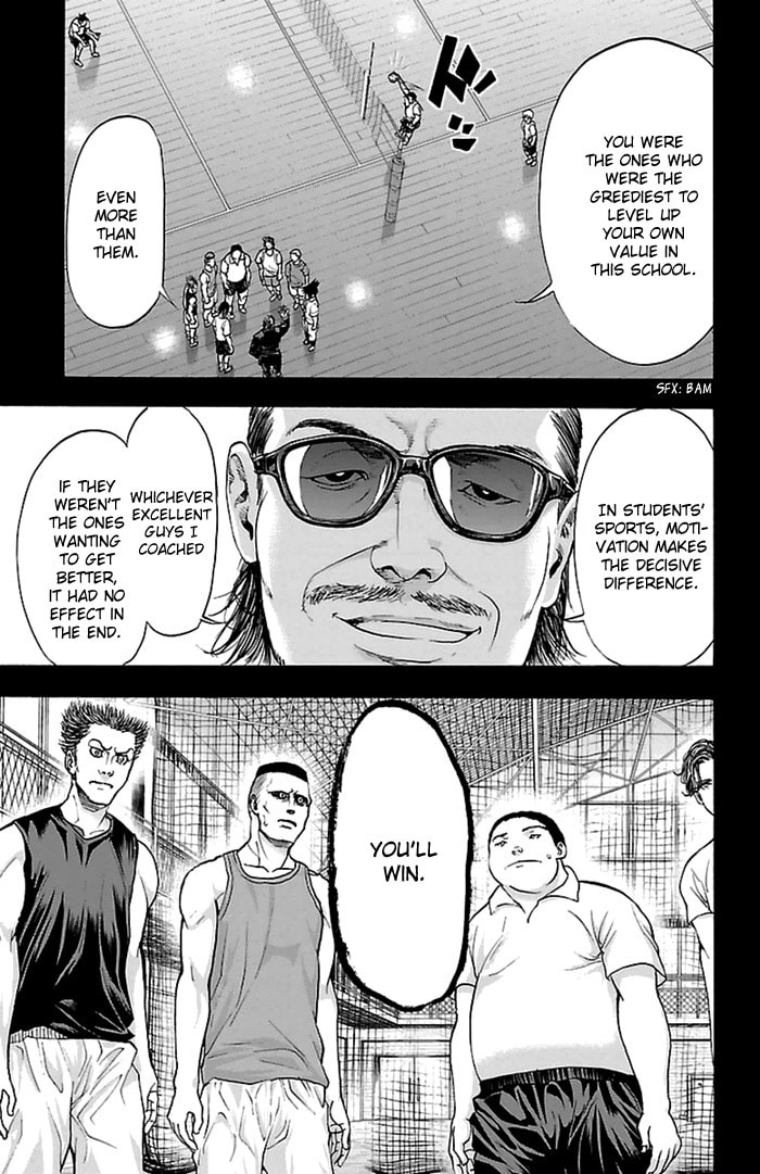 Read Harigane Service chapter 54 image 11 on Lezhin