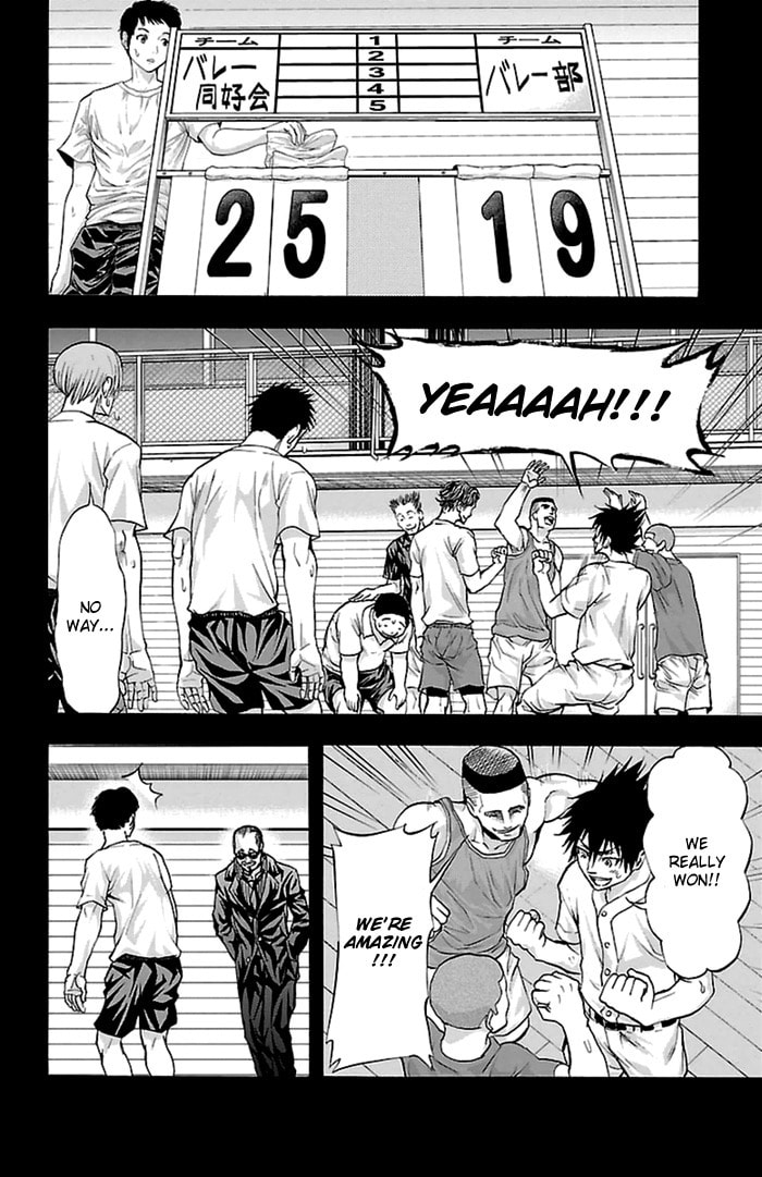 Read Harigane Service chapter 54 image 16 on Lezhin