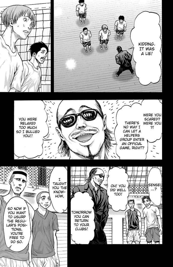 Read Harigane Service chapter 54 image 17 on Lezhin