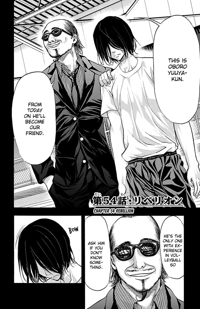 Read Harigane Service chapter 54 image 2 on Lezhin