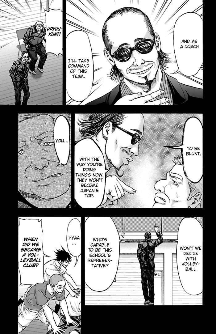 Read Harigane Service chapter 54 image 7 on Lezhin