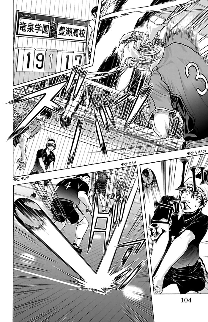 Read Harigane Service chapter 55 image 17 on Lezhin