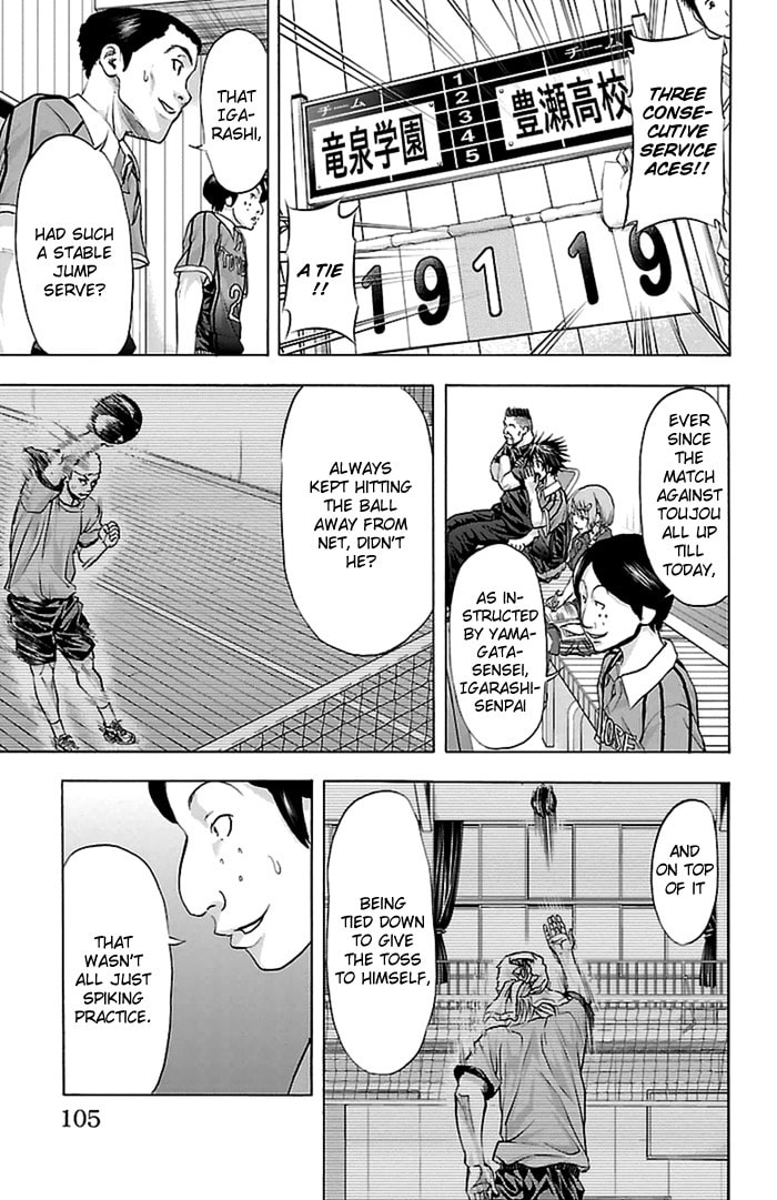 Read Harigane Service chapter 55 image 18 on Lezhin
