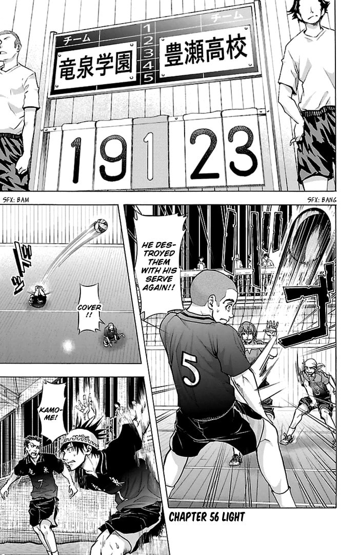 Read Harigane Service chapter 56 image 1 on Lezhin