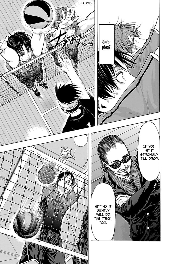 Read Harigane Service chapter 56 image 15 on Lezhin