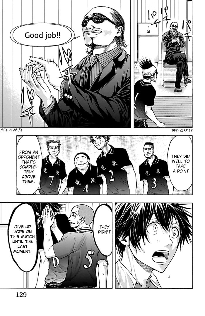 Read Harigane Service chapter 56 image 17 on Lezhin