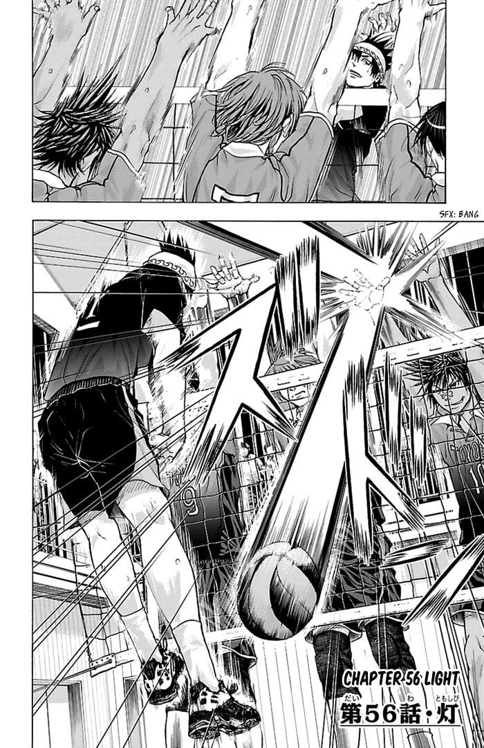 Read Harigane Service chapter 56 image 2 on Lezhin