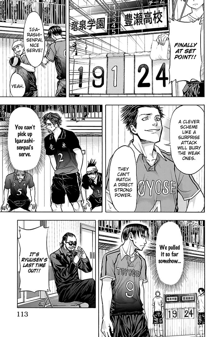 Read Harigane Service chapter 56 image 3 on Lezhin