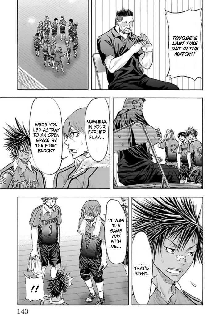 Read Harigane Service chapter 57 image 12 on Lezhin