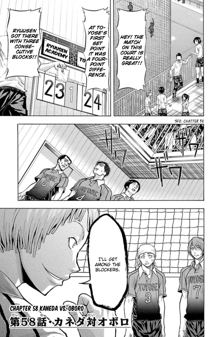 Read Harigane Service chapter 58 image 1 on Lezhin