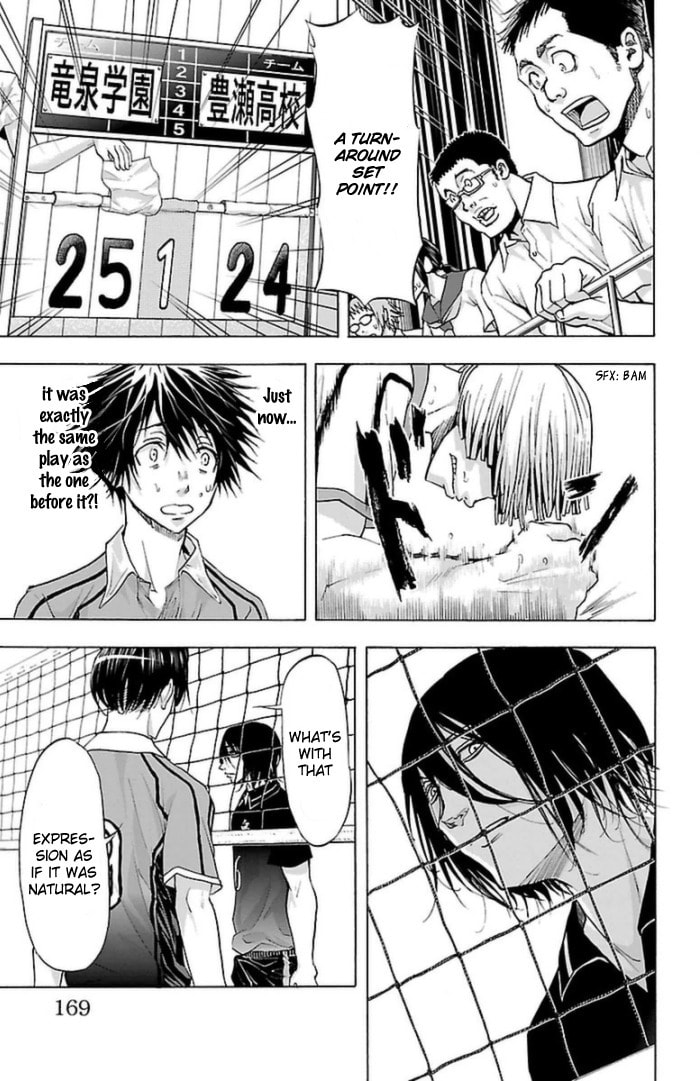 Read Harigane Service chapter 58 image 18 on Lezhin